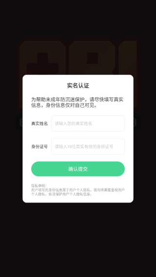 彩虹怪物卡牌大战游戏下载 彩虹怪物卡牌大战游戏下载