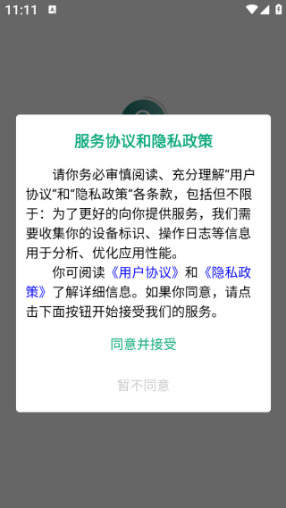 食养云创app下载 食养云创app下载