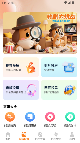 可可播放器手机版下载 可可播放器手机版下载