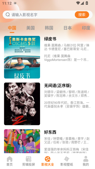 可可播放器手机版下载 可可播放器手机版下载