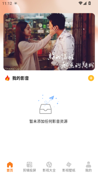 可可播放器手机版下载 可可播放器手机版下载