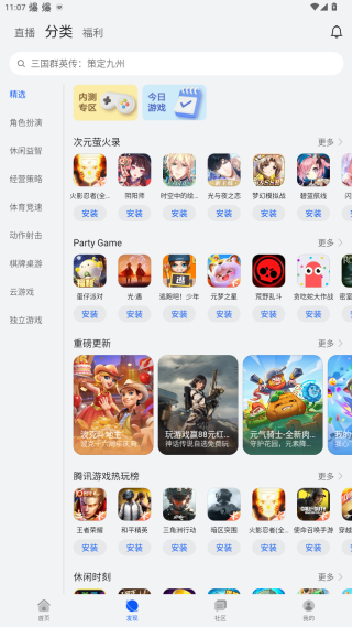 华为游戏中心(gamecenter)安装正版2025 华为游戏中心(gamecenter)安装正版2025