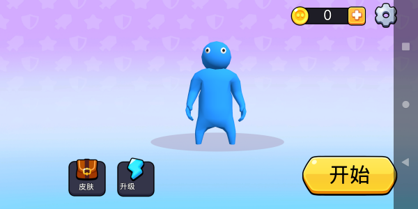 宿舍大乱斗游戏下载 宿舍大乱斗游戏下载