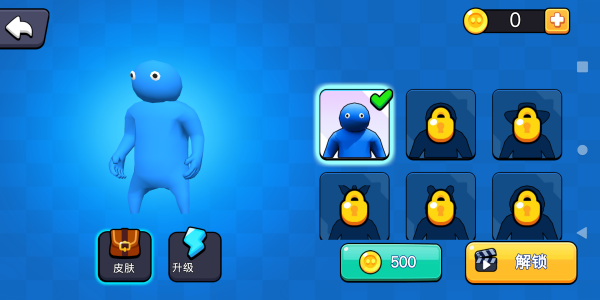 宿舍大乱斗游戏下载 宿舍大乱斗游戏下载