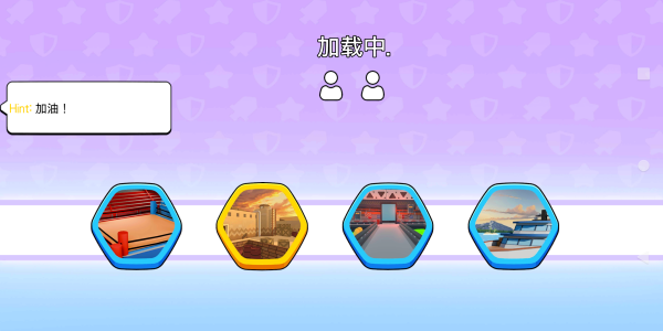 宿舍大乱斗游戏下载 宿舍大乱斗游戏下载