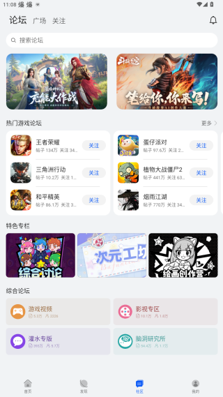 华为游戏中心(gamecenter)安装正版2025 华为游戏中心(gamecenter)安装正版2025