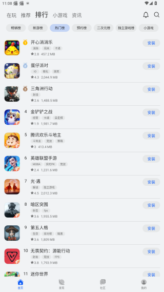 华为游戏中心app正版2025最新 华为游戏中心app正版2025最新