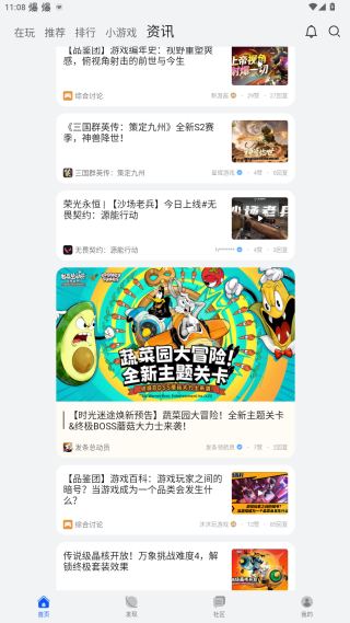 华为游戏魔盒最新版下载(华为游戏中心) 华为游戏魔盒最新版下载(华为游戏中心)