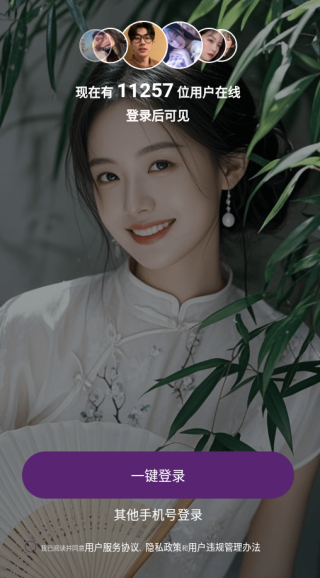 影屿app下载 影屿app下载