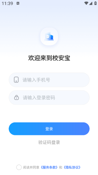 校安宝管理app下载 校安宝管理app下载
