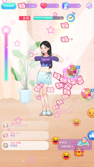 校园偶像养成游戏下载 校园偶像养成游戏下载