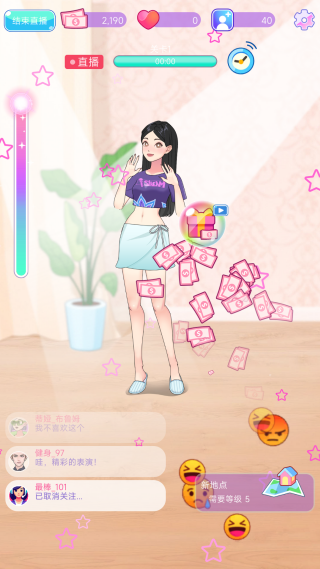 校园偶像养成游戏下载 校园偶像养成游戏下载