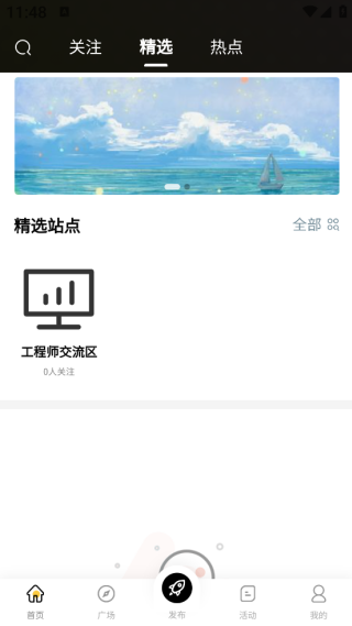 WG社区app下载 WG社区app下载