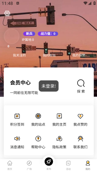 WG社区app下载 WG社区app下载