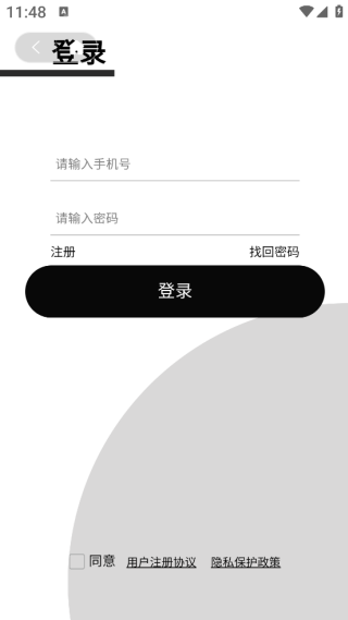WG社区app下载 WG社区app下载