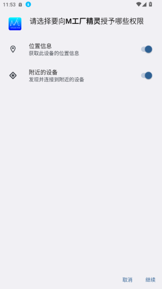 翼龙尾灯app软件下载安装手机版 翼龙尾灯app软件下载安装手机版