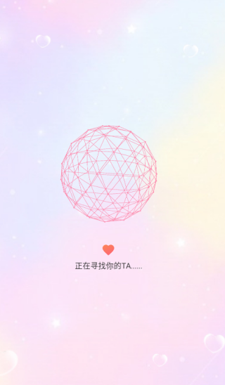 单身附近觅友app下载 单身附近觅友app下载