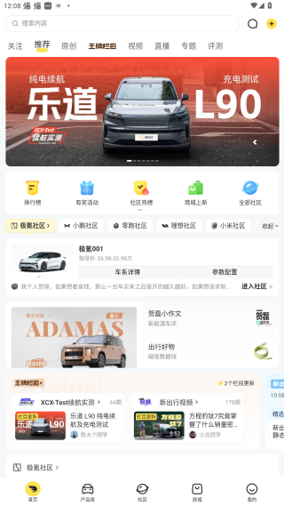 新出行app日照最新版 新出行app日照最新版