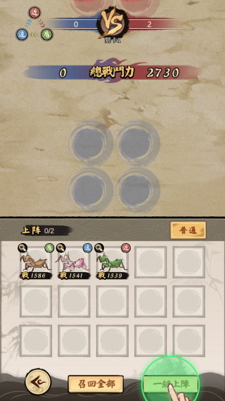 极品螳螂免广告安全下载 极品螳螂免广告安全下载