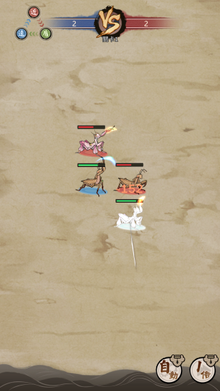 极品螳螂免广告安全下载 极品螳螂免广告安全下载