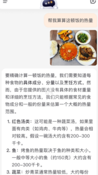 百小应app手机版下载 百小应app手机版下载