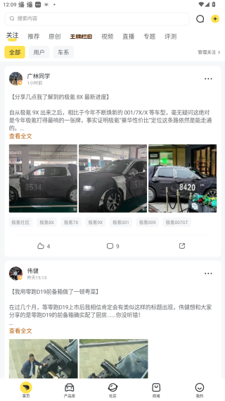新出行新能源汽车出行app下载安装 新出行新能源汽车出行app下载安装