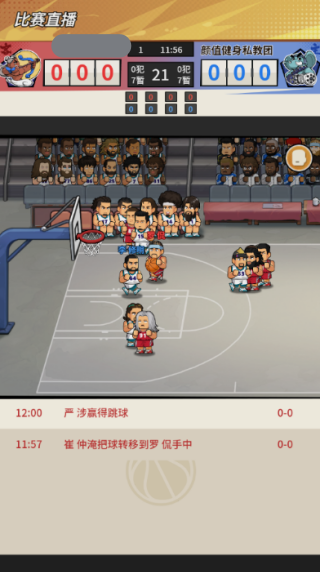 代号篮球游戏下载 代号篮球游戏下载