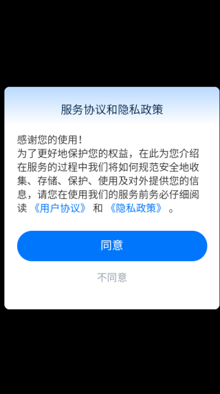 侻时刻app下载 侻时刻app下载