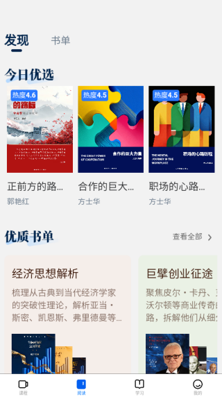 侻时刻app下载 侻时刻app下载