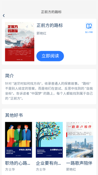 侻时刻app下载 侻时刻app下载