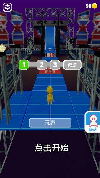 趣味跑酷无敌版游戏下载 趣味跑酷无敌版游戏下载