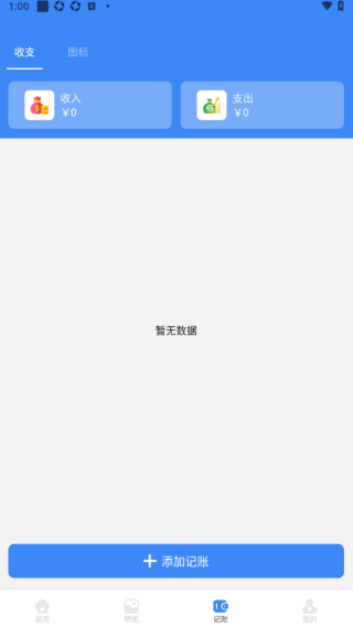 探火美景软件下载 探火美景软件下载