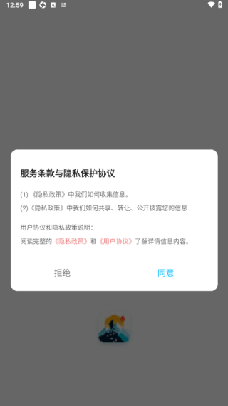 探火美景软件下载 探火美景软件下载