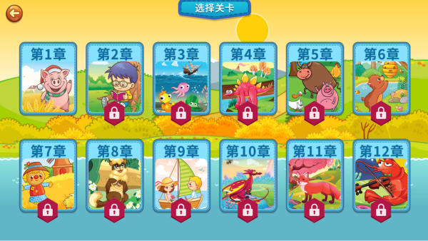 大家一起来找茬手机版下载 大家一起来找茬手机版下载