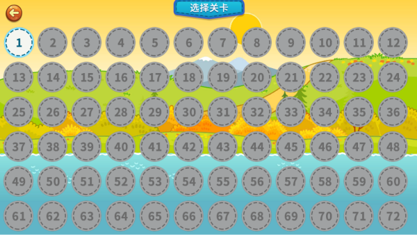 大家一起来找茬手机版下载 大家一起来找茬手机版下载