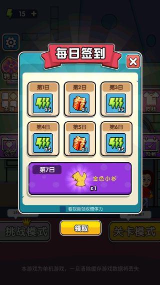 救救她救救她游戏下载 救救她救救她游戏下载