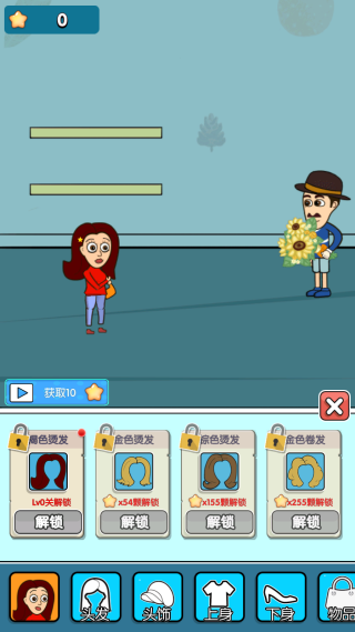 救救她救救她游戏下载 救救她救救她游戏下载