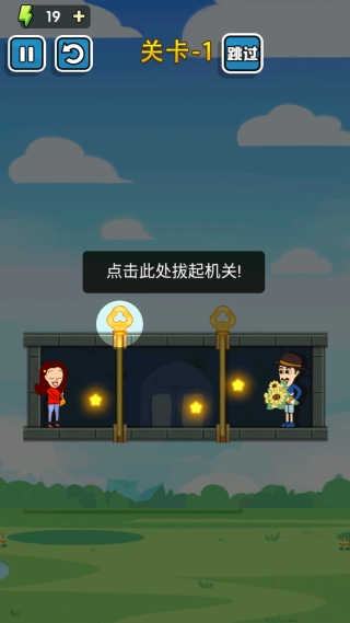 救救她救救她游戏下载 救救她救救她游戏下载