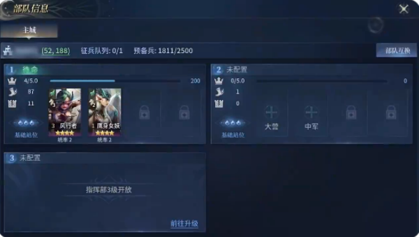 战争之轮游戏下载 战争之轮游戏下载