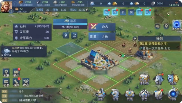 战争之轮游戏下载 战争之轮游戏下载