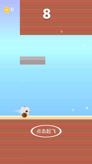 暴走的小鸟游戏下载 暴走的小鸟游戏下载