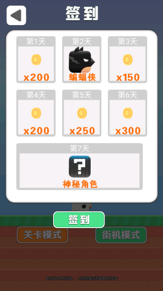 暴走的小鸟游戏下载 暴走的小鸟游戏下载