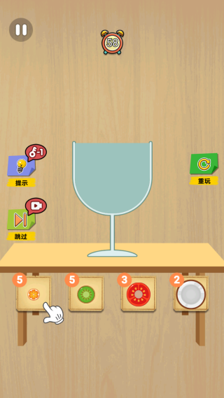 水果超大杯游戏下载 水果超大杯游戏下载