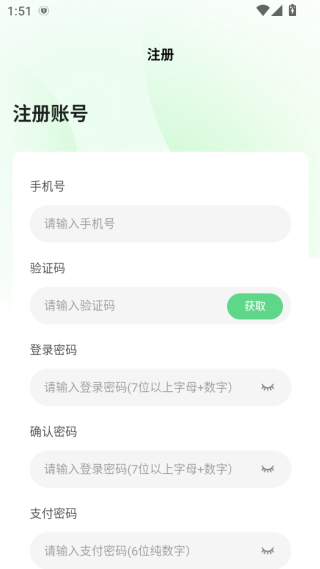 动享剧场赚钱软件下载 动享剧场赚钱软件下载