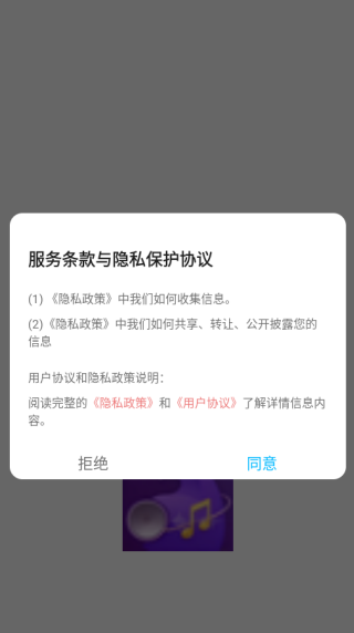 凤凰音嘲app下载 凤凰音嘲app下载