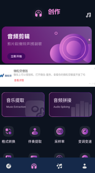 凤凰音嘲app下载 凤凰音嘲app下载