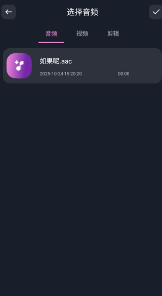 凤凰音嘲app下载 凤凰音嘲app下载