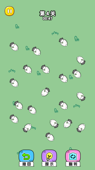 放了只羊最新版下载 放了只羊最新版下载