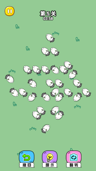 放了只羊最新版下载 放了只羊最新版下载