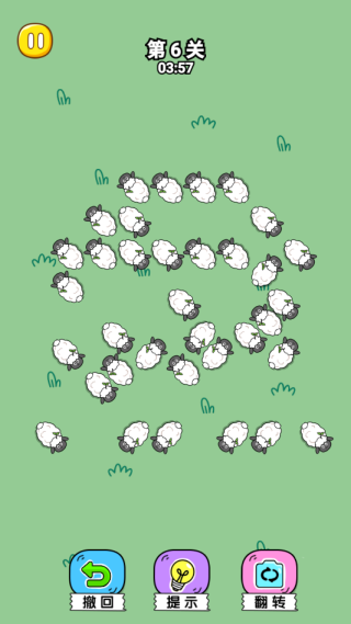 放了只羊最新版下载 放了只羊最新版下载
